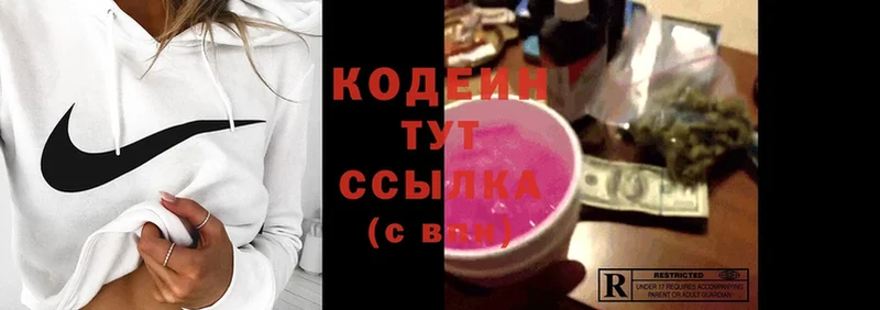 Codein Purple Drank  Велиж 